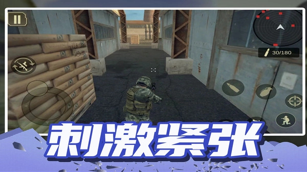 模拟极限枪战游戏官方版图1