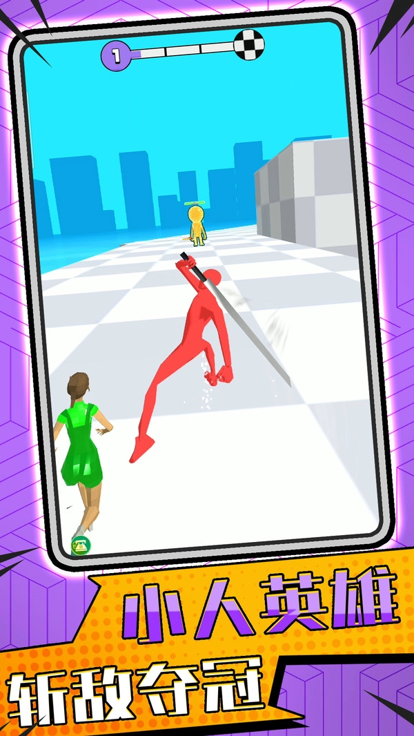 复仇联盟火柴人官方正版图2