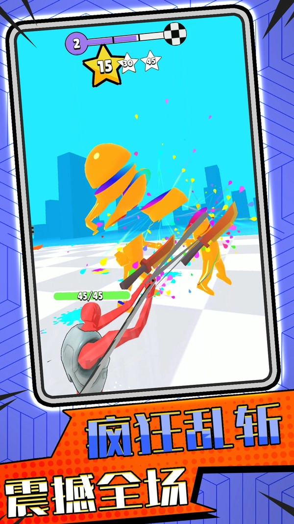 复仇联盟火柴人官方正版图1