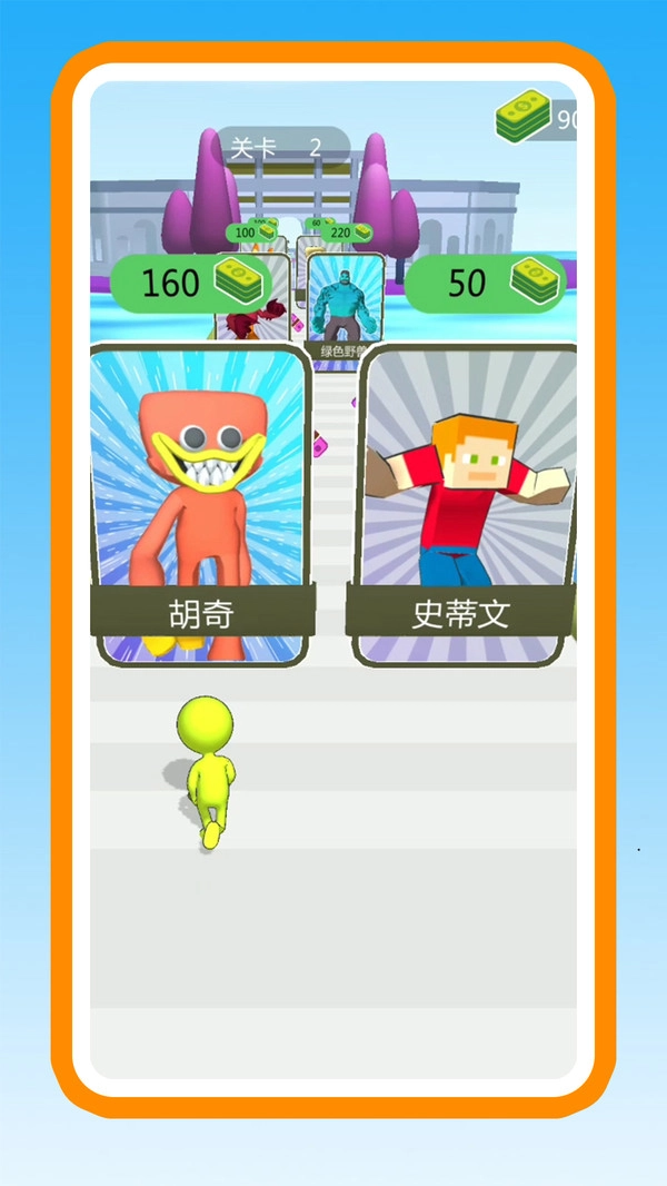 一个大魔王手游版图3