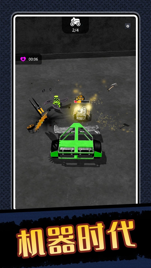 机器农场通用版图1