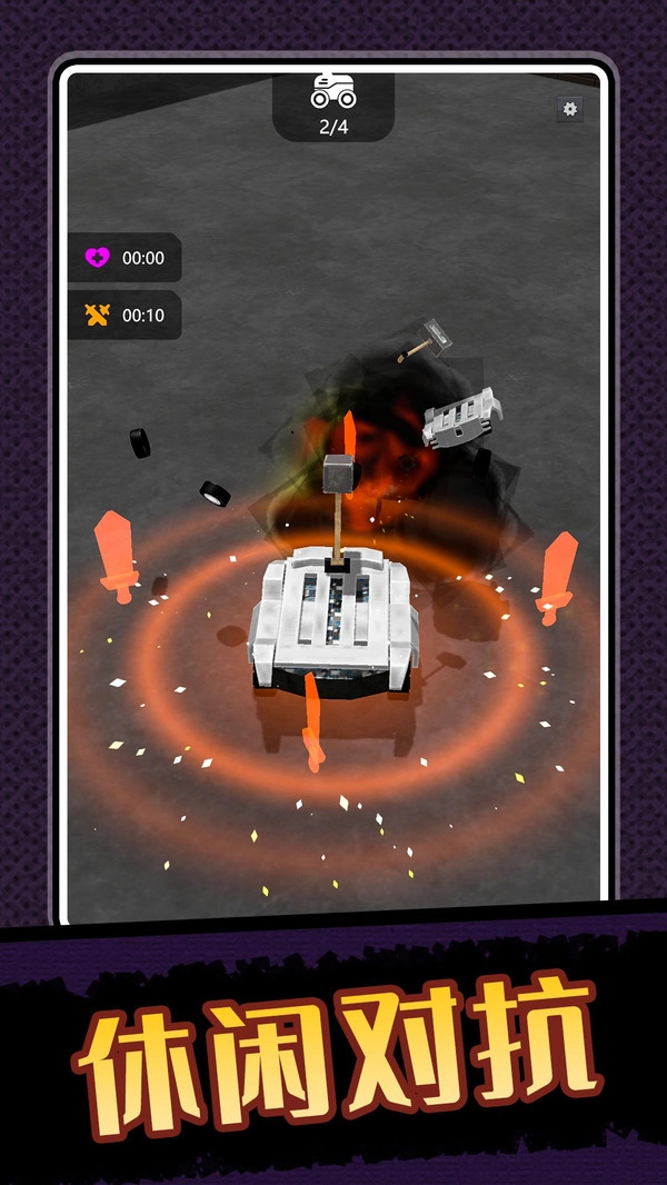 机器农场通用版图2