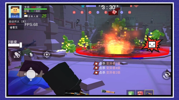 勇敢小兵冲冲冲原版图3