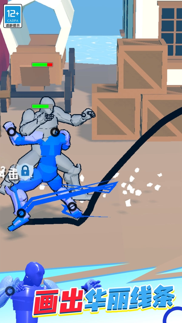 奇幻大作战最新免费版图3