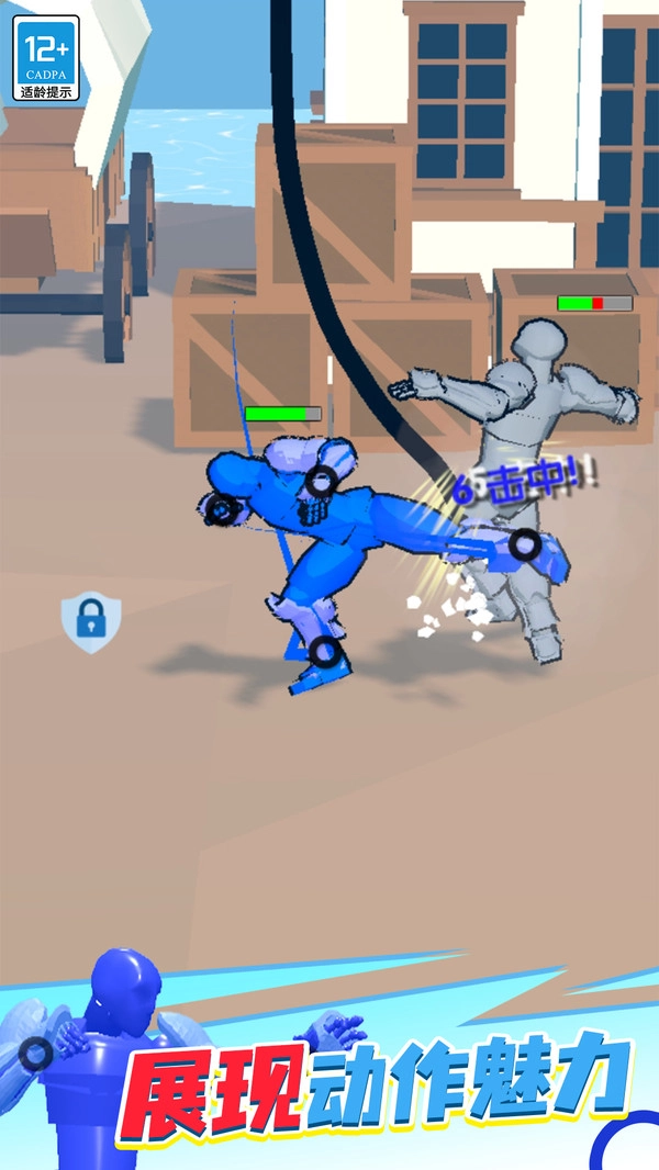 奇幻大作战最新免费版图2