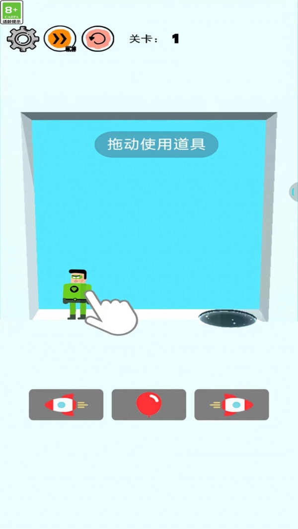 救救哥哥直装版图3