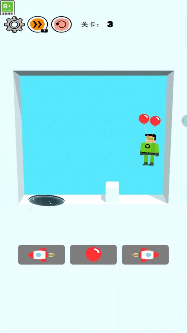 救救哥哥直装版图1