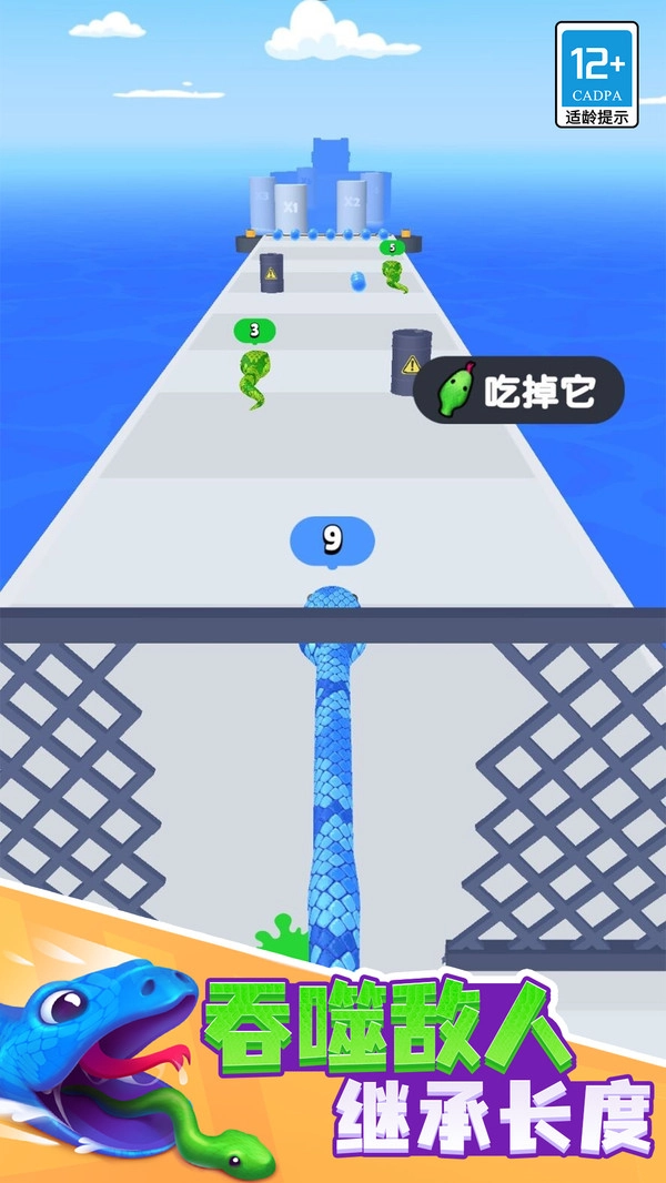 全速前行最新版图3