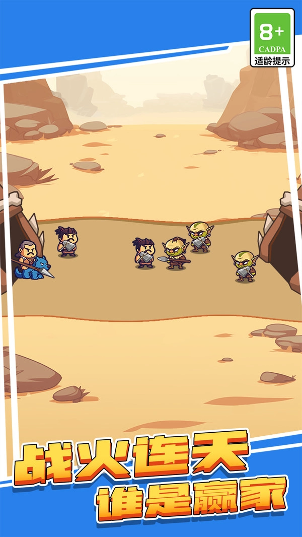 狂扁哥布林手游直装版图2