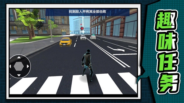 英雄训练营官方版图3