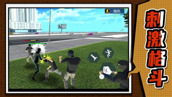 英雄训练营官方版图2