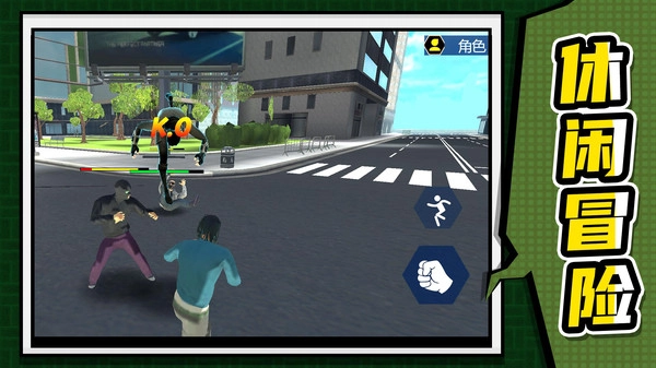 英雄训练营官方版图1