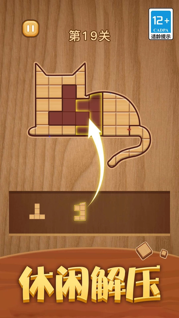 我解谜特牛无广告版图1