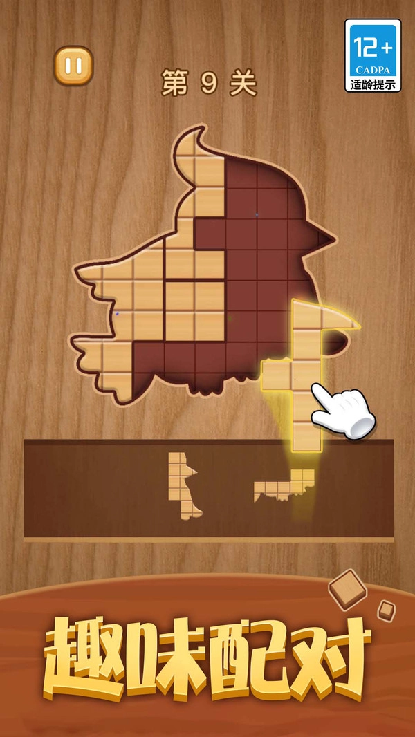 我解谜特牛无广告版图2