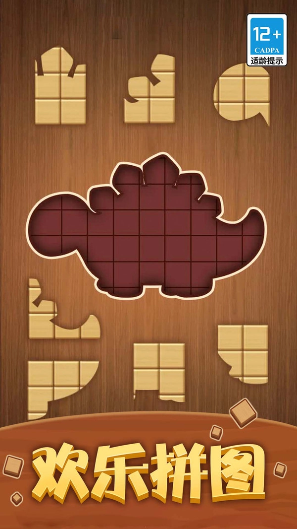 我解谜特牛无广告版图3