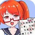 文字小能手最新免费版