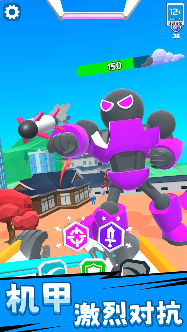 机甲战士对决游戏纯净版图2