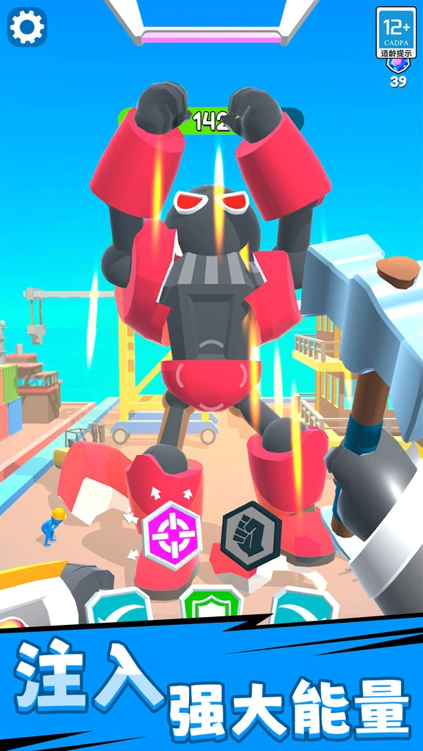 机甲战士对决游戏纯净版图1