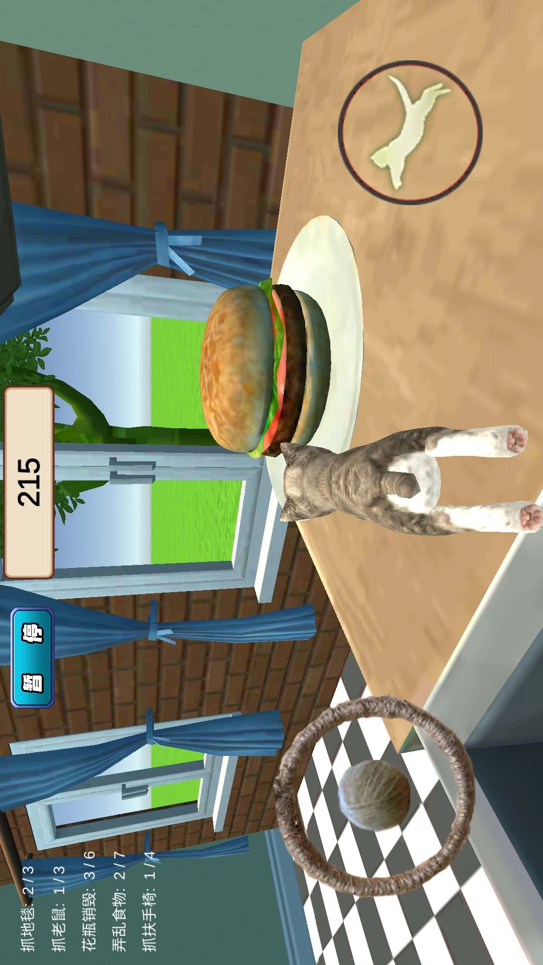 橘猫大冒险手游版图4