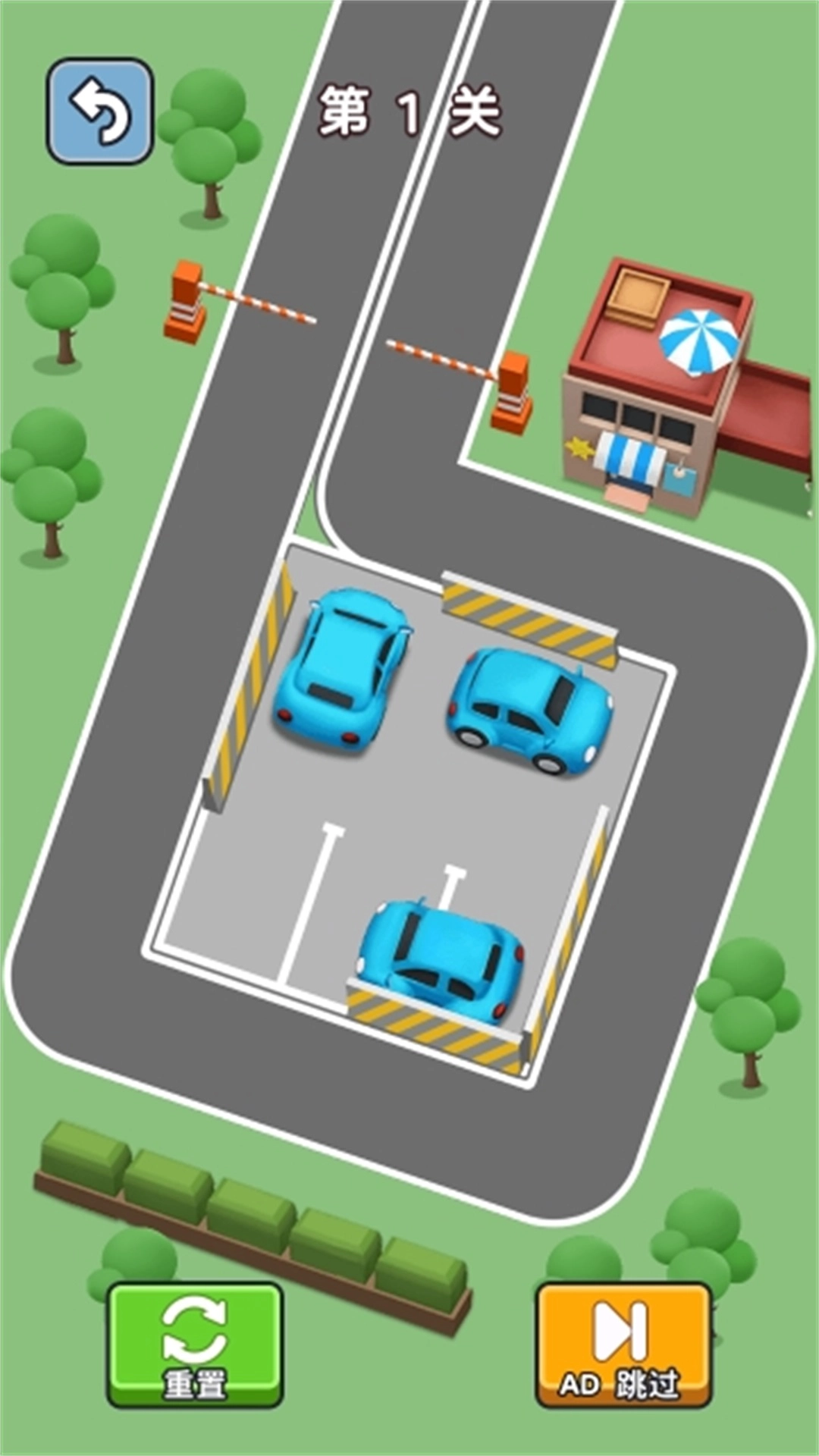 车位争夺战游戏官方最新版图2