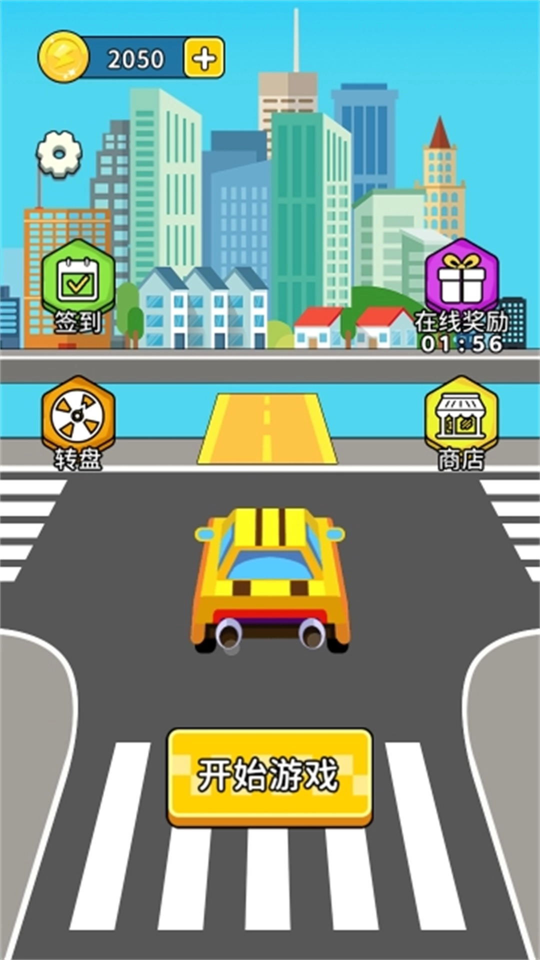 车位争夺战游戏官方最新版图1