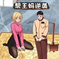 少女重生记官方版