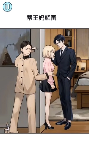 少女重生记官方版图1