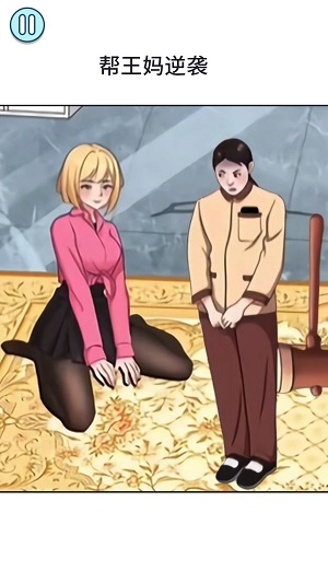 少女重生记官方版图2