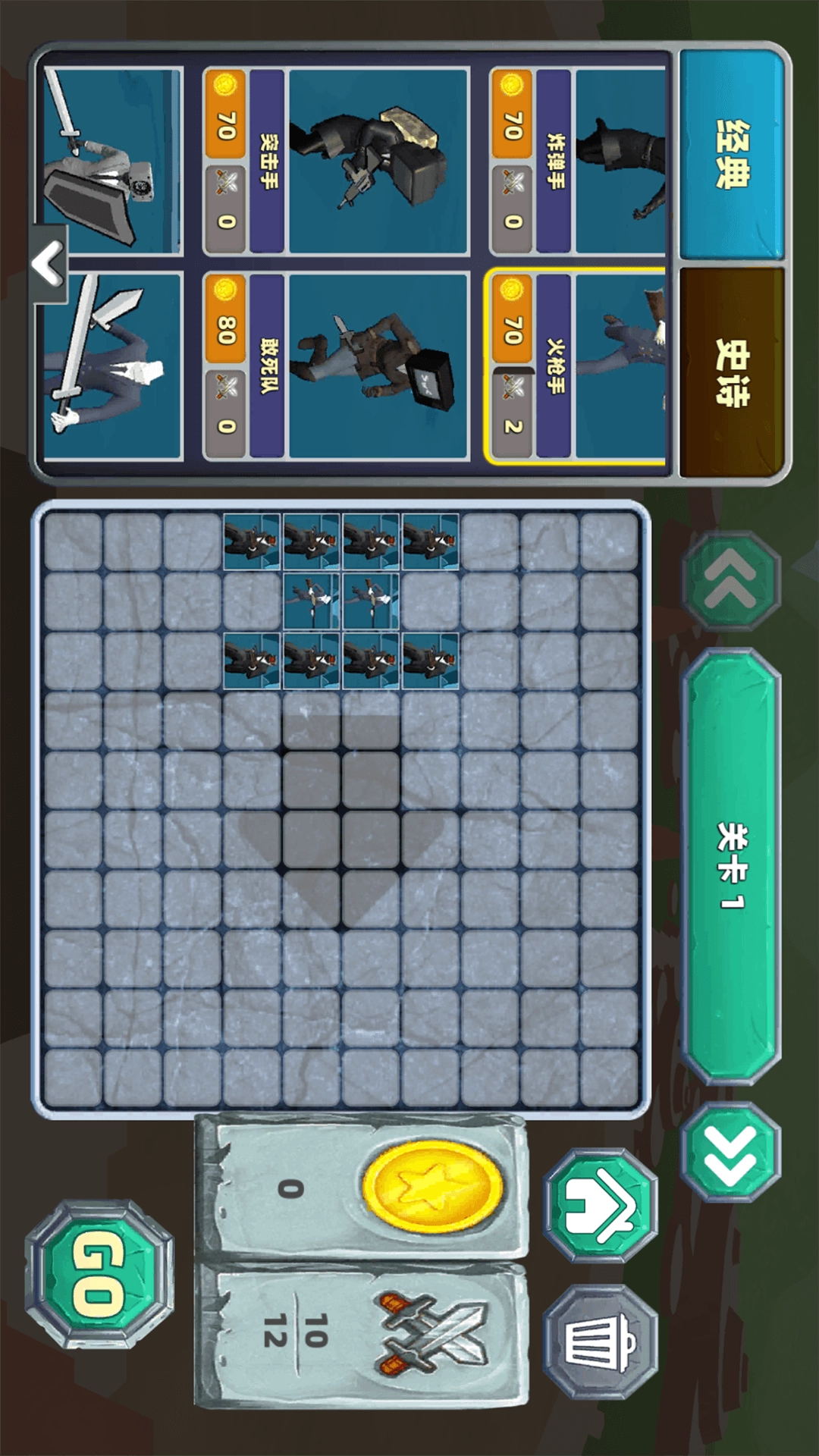 监控人军团战争手机免费版图1