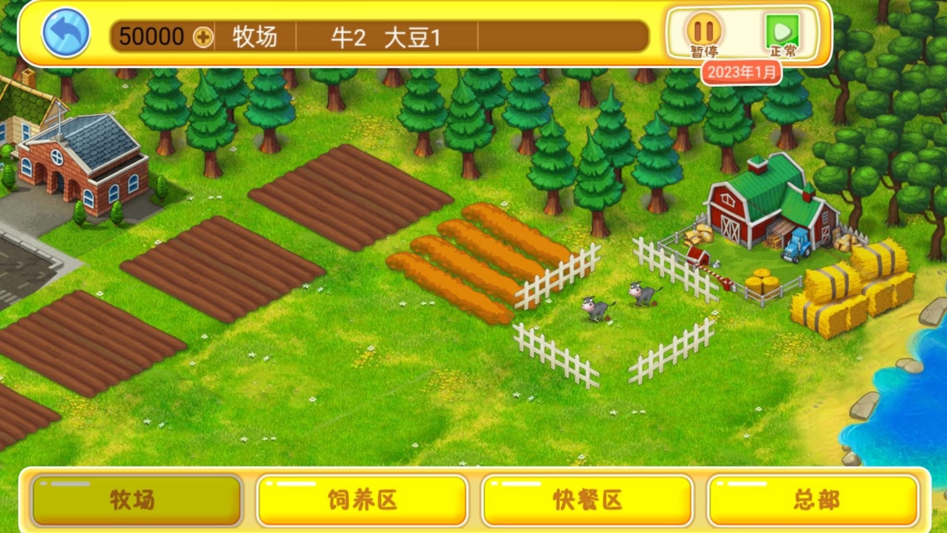 开个快餐厅通用版图1