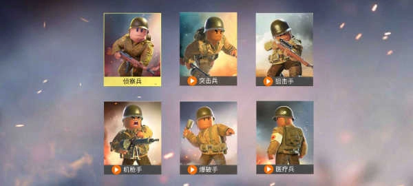 战地前线官方版图1