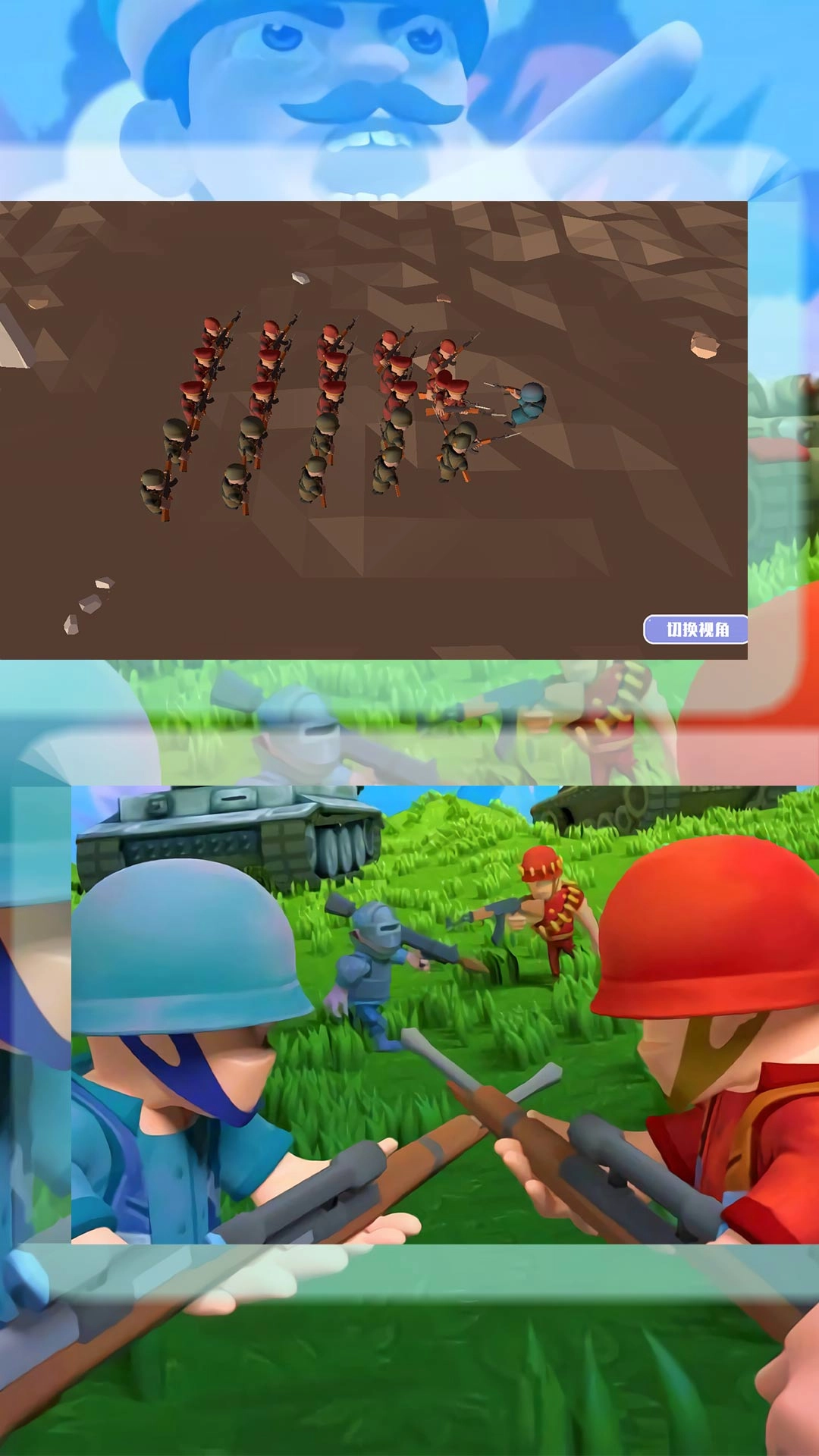 战略王者之路官方版图1