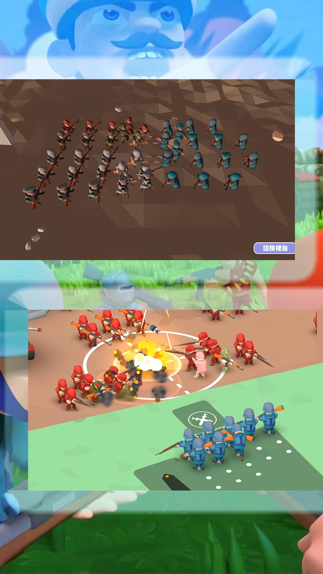 战略王者之路官方版图2