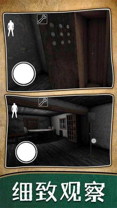 暗房逃脱记游戏纯净版图4