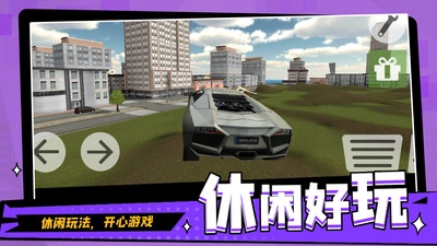 车车呼呼呼游戏最新版图2