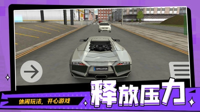 车车呼呼呼游戏最新版图3