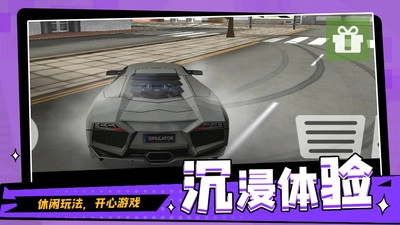 车车呼呼呼游戏最新版图4