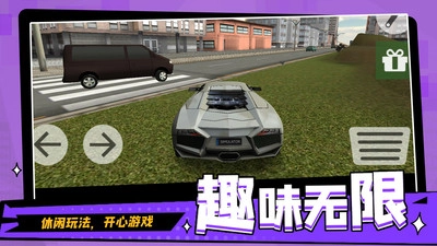 车车呼呼呼游戏最新版图5