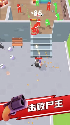 僵尸狩猎者手游无广告版图4