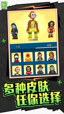 家园塔防保卫战直装版图5