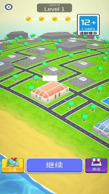 进化吧房子官方正版图2