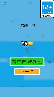 老大你来做安卓版图1