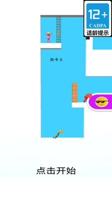 老大你来做安卓版图2