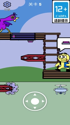 拳头四十米无广告版图1