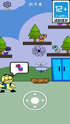 拳头四十米无广告版图3