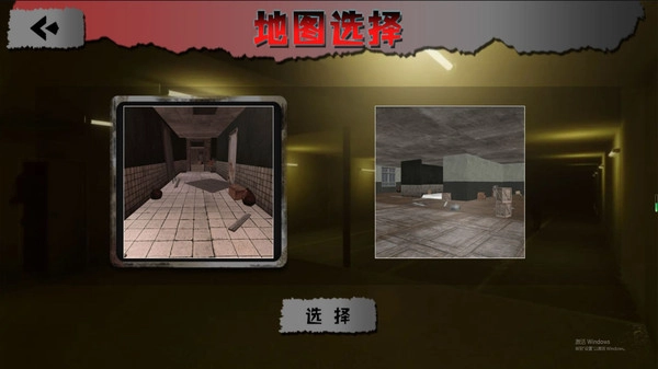 鬼影迷踪密室逃脱原版图3