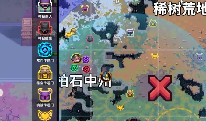 元气对战手游无广告版图2