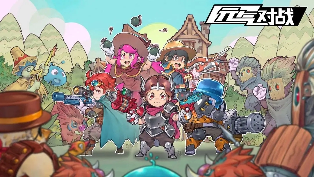 元气对战手游无广告版图3