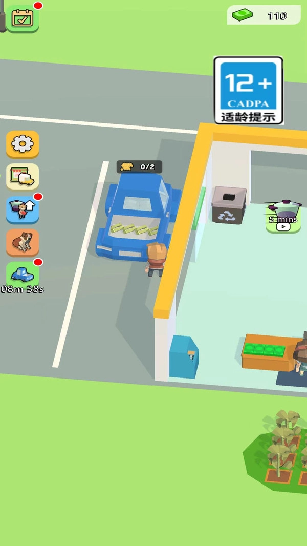 我是大老板免费版图1