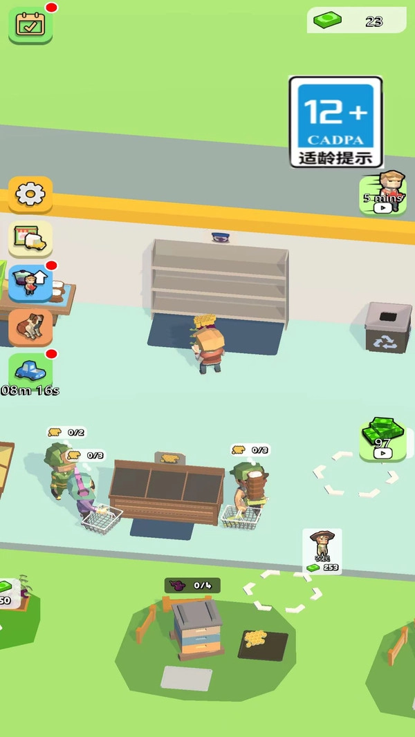 我是大老板免费版图2